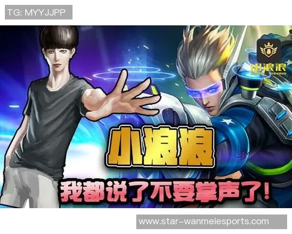 王者荣耀实力排行榜揭晓WE战队荣登第九名展现强大实力与潜力