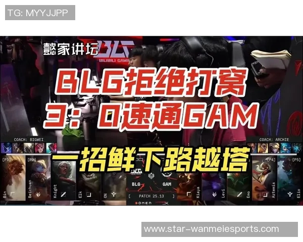 赛后复盘BLG与V5心理素质分析及其对比赛结果的影响探讨