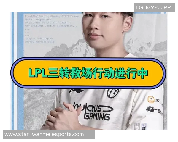 电竞数据职业联赛积分榜更新IG战队以64分稳居第一名