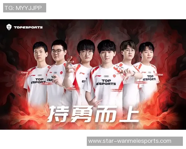 洲际赛特别报道TES战队的辉煌历程与突破成就解析实时新闻