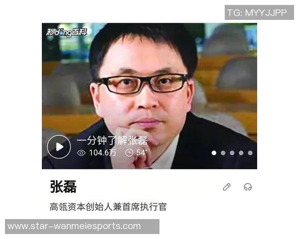 2026电竞新闻张磊畅谈王者荣耀发展历程与未来展望的深度专访回顾